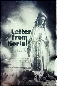 Главный постер фильма «Letter from Korlai (2016)»
