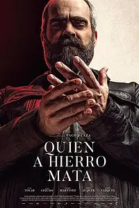 Постер к фильму «Око за око (2019)»