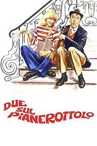 Постер к фильму «Двое на лестничной клетке (1976)»