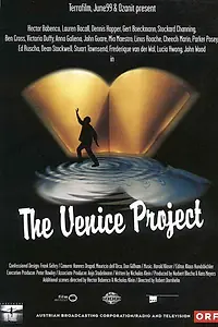 Главный постер фильма «Проект Венеры (1999)»