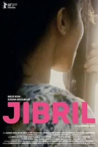 Постер к фильму «Джибрил (2018)»