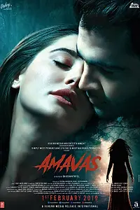 Постер к фильму «Лунное затмение (2019)»