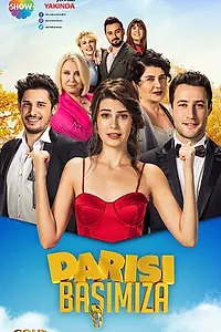Постер к сериалу «Очередь за нами (2018)»