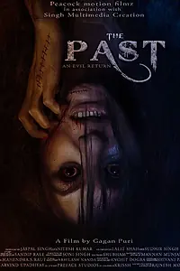 Постер к фильму «Прошлое (2018)»