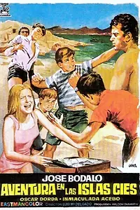 Постер к фильму «Приключения на островах Сиес (1972)»