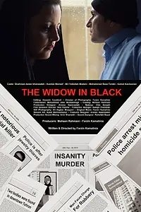 Главный постер фильма «The Widow in Black (2017)»
