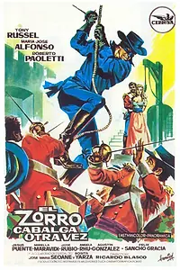 Главный постер фильма «Клятва Зорро (1964)»