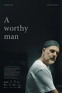 Главный постер фильма «Человек достойный (2018)»