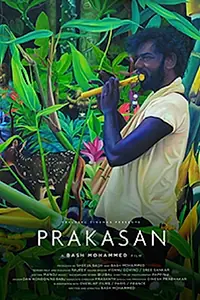Постер к фильму «Prakasan (2017)»