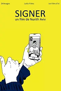 Главный постер фильма «Signer (2018)»