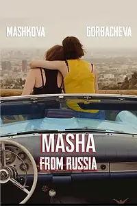 Главный постер сериала «Masha from Russia (2018)»