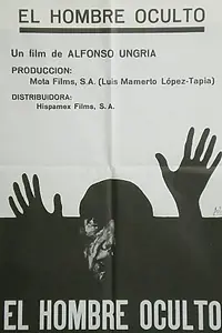Главный постер фильма «Тайный человек (1970)»