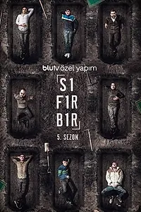 Постер к сериалу «Ноль один (2016 - 2019)»