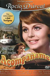 Главный постер фильма «Сопровождай меня (1966)»