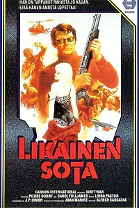 Главный постер фильма «Грязная война (1984)»