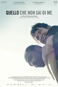 Постер к фильму «То, что ты обо мне не знаешь (2019)»