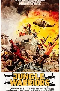 Постер к фильму «Их путь ведет через ад (1984)»