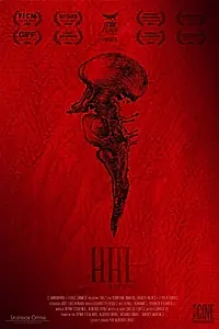 Постер к фильму «H.H.L. (2016)»