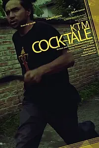 Постер к фильму «KTM Cocktale (2017)»