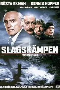 Главный постер фильма «Проект Лазер (1984)»