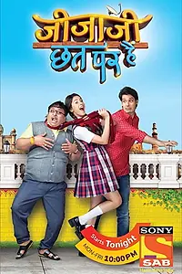 Главный постер сериала «Jijaji Chhat Par Hai (2018 - 2020)»