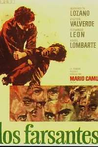 Главный постер фильма «Комедианты (1963)»