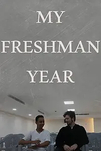Главный постер фильма «My Freshman Year (2018)»