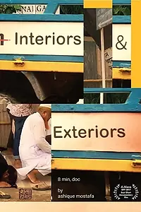 Постер к фильму «Interiors & Exteriors (2017)»