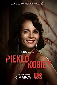 Главный постер сериала «Женский ад (2026)»