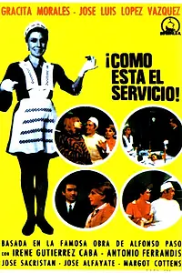 Главный постер фильма «Как вам обслуживание! (1968)»