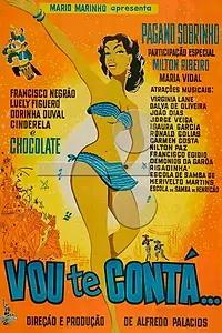 Постер к фильму «Я буду петь (1958)»