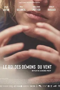 Главный постер фильма «Le roi des démons du vent (2018)»