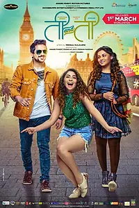 Постер к фильму «Ти и Ти (2019)»