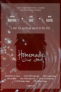 Постер к фильму «Homemade (2017)»