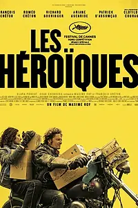 Постер к фильму «Героизм (2021)»