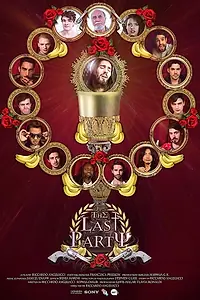 Главный постер фильма «The Last Party (2017)»
