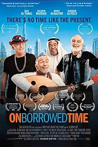 Постер к фильму «Shabab Sheyab (2018)»