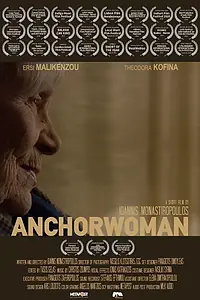 Главный постер фильма «Anchorwoman (2018)»