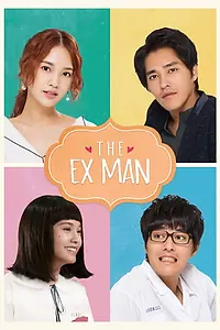 Главный постер сериала «The Ex-Man (2018)»