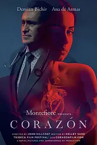 Постер к фильму «Сердце (2018)»