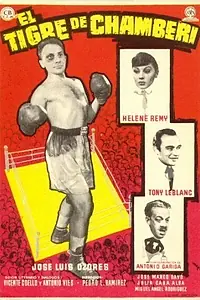 Главный постер фильма «El tigre de Chamberí (1958)»