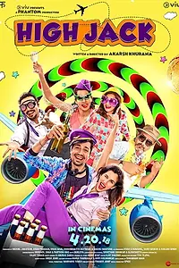 Постер к фильму «High Jack (2018)»