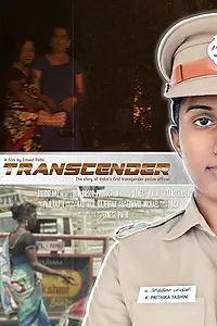 Постер к фильму «Transcender (2018)»
