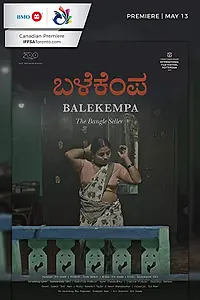 Постер к фильму «Balekempa (2018)»