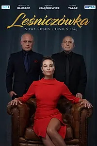 Постер к сериалу «Лесная сторожка (2018)»