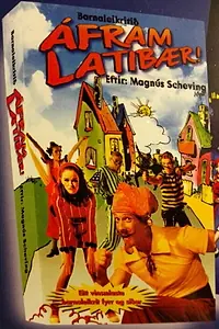Постер к фильму «Ауфрам Латибайр (1996)»