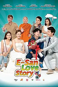 Главный постер фильма «E-San Love Story (2017)»