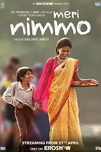 Постер к фильму «मेरी निम्मो (2018)»