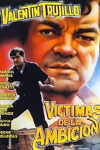 Постер к фильму «Víctimas de la ambición (1996)»