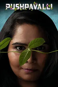 Постер к сериалу «Pushpavalli (2017)»